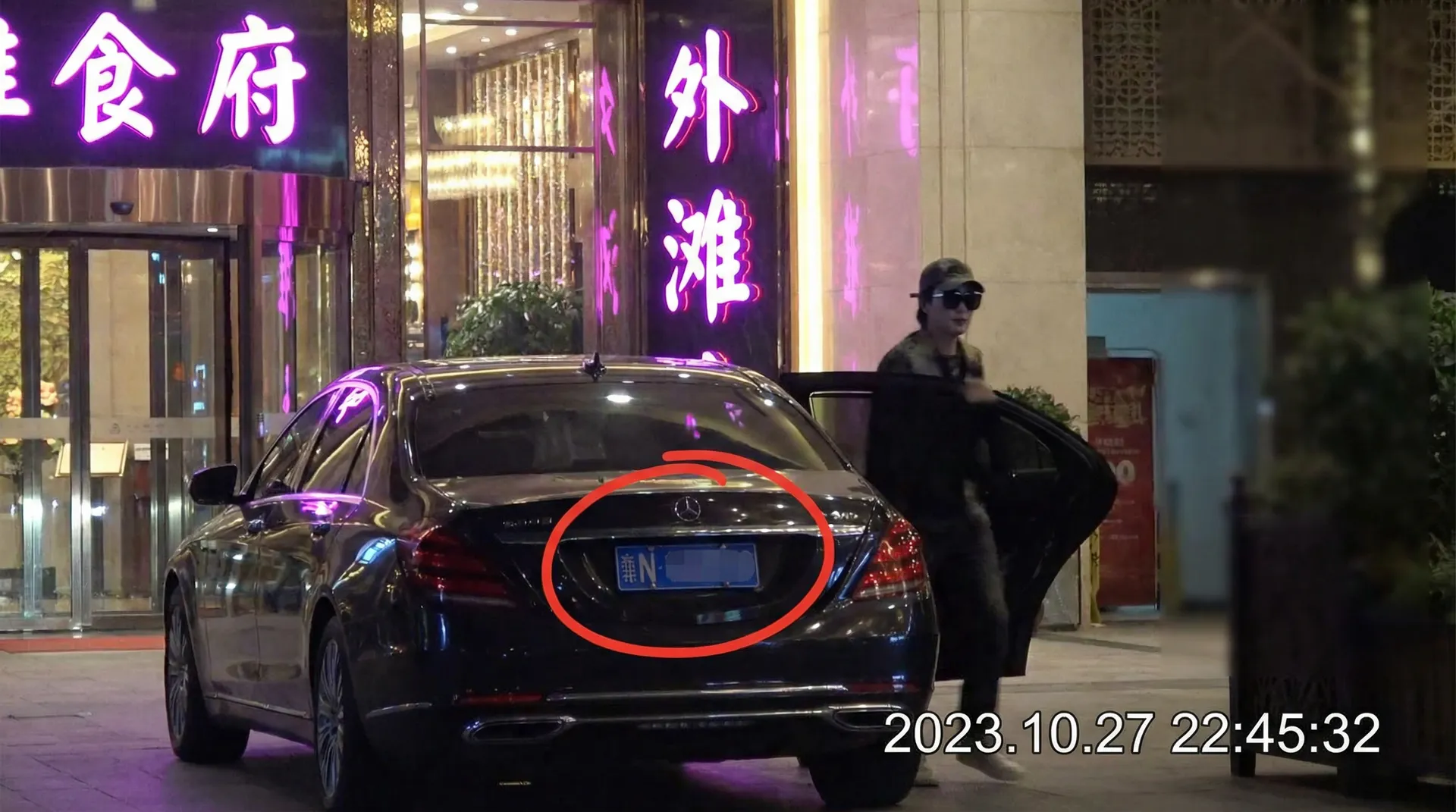 《九色影视》九色影视最新更新_全网独家九色影视大全 - 豪车餐厅外被拍